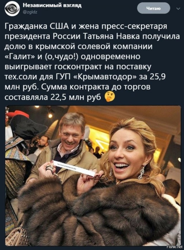 Российский шоу–бизнес до того, как его развратила Ивлеева
