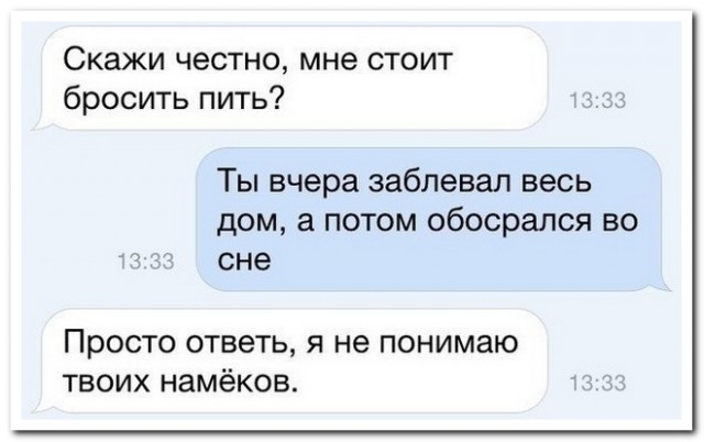 Забавные комментарии из социальных сетей (29.01.24)
