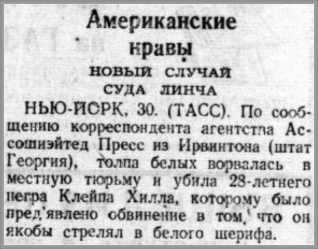 Редкие кадры и архивные снимки 28.02.24