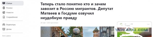 Калужский чиновник предложил запретить гастарбайтерам привозить в Россию своих родственников
