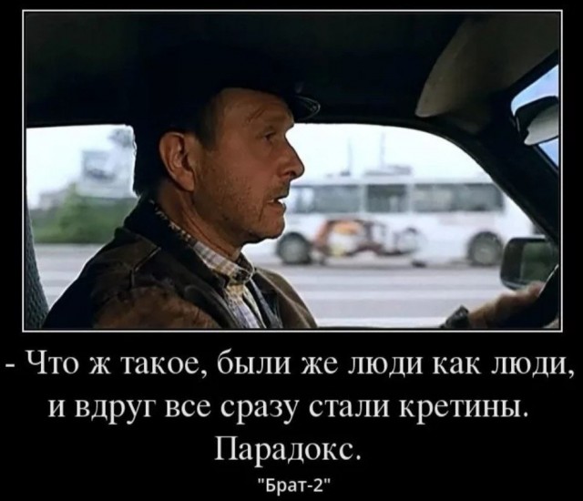 Что за аптека?