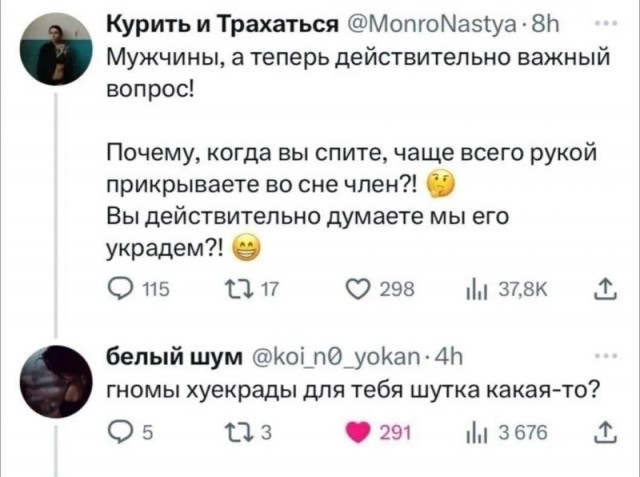 Так себе картинки 22.07.24