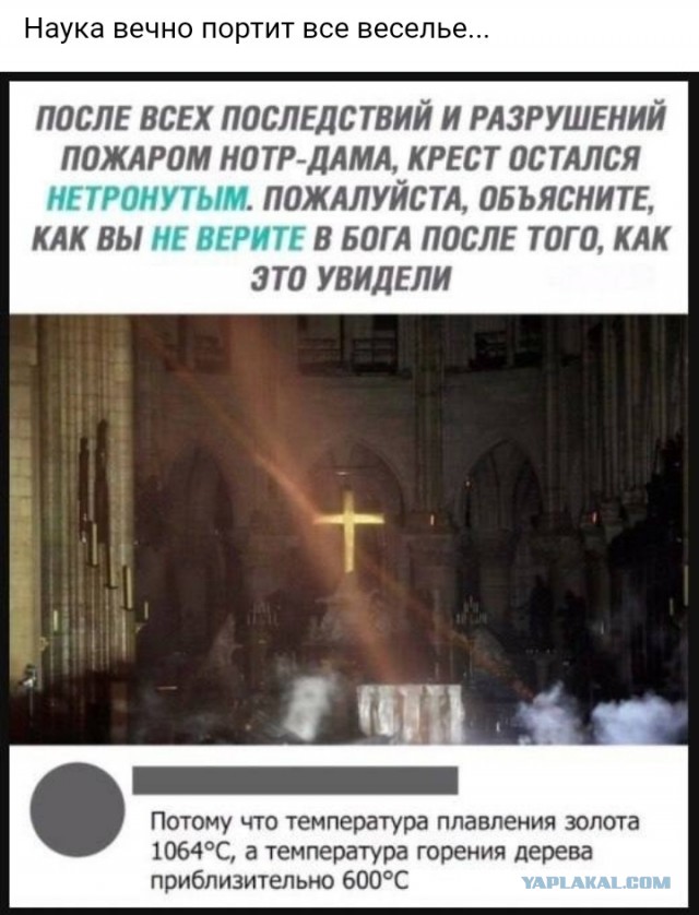 LOLмасики