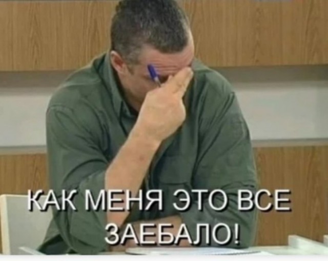 Рафик ни у чём не виуноват!