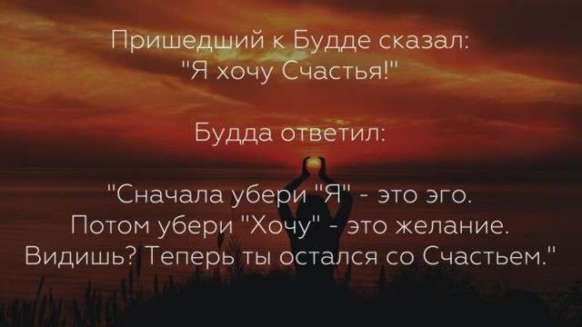 У меня сегодня закончились долги