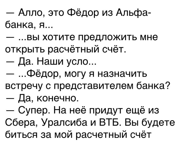 Всего понемногу. От 01.11.2024