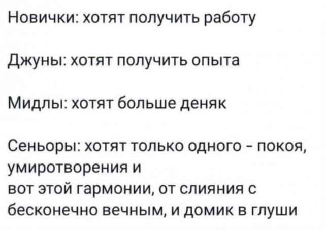 Околоайтишные мемчики 6