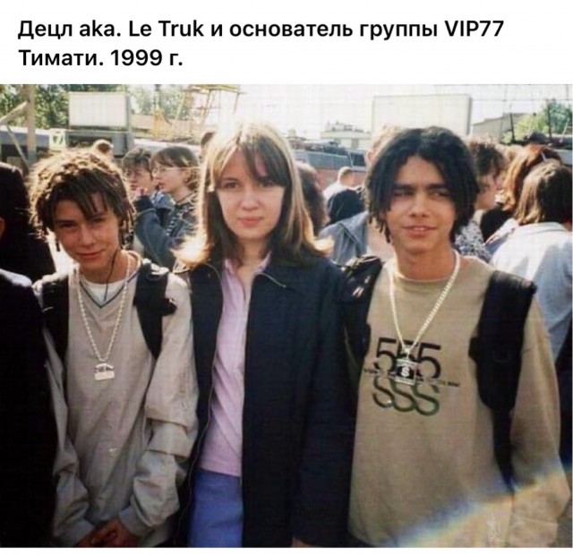 Интересные фотографии 1990-х (26.11.24)