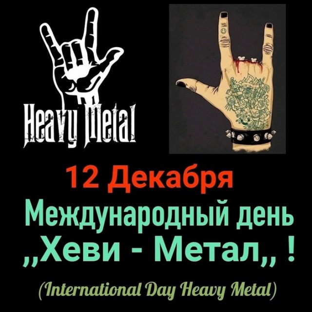 Концертные постеры от Metallica...