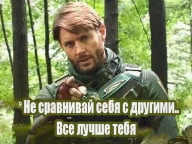 Нуштош 13.12.2024