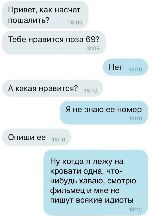 Завалялось тут случайно немного забавных картинок