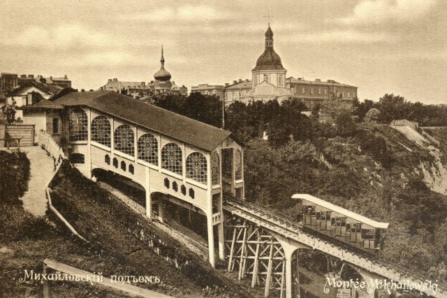 Киев, каким он был в 1906 году