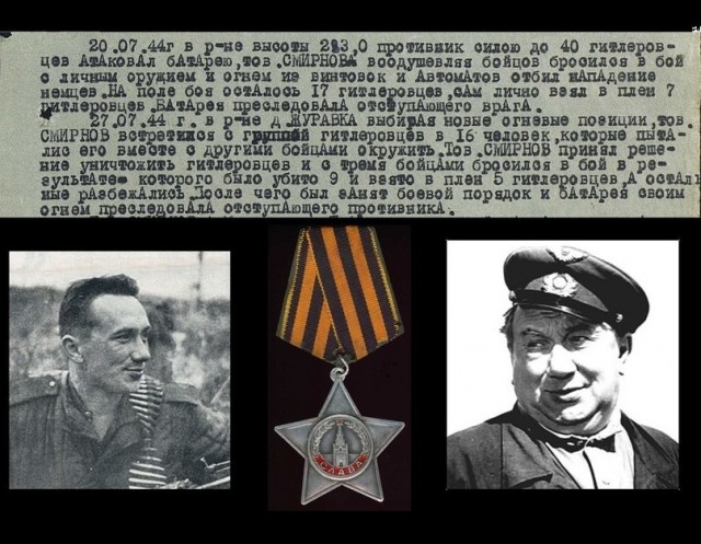 28 февраля родился легендарный актёр - Алексей Смирнов