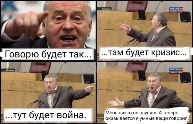 «Развязываю вам руки»