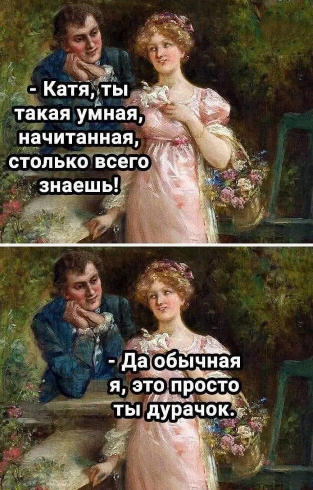 Завалялось тут случайно немного забавных картинок