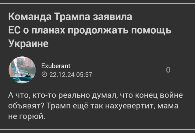 США могут ввести 500% пошлины для стран, покупающих российскую