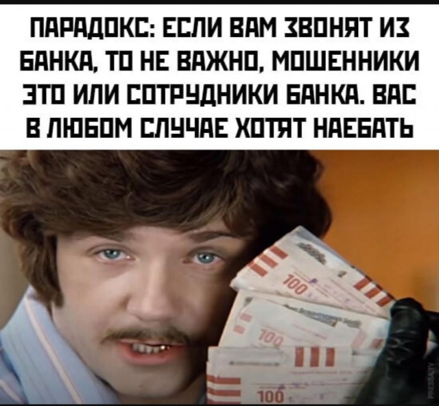 Подборка юмора в буквах за день