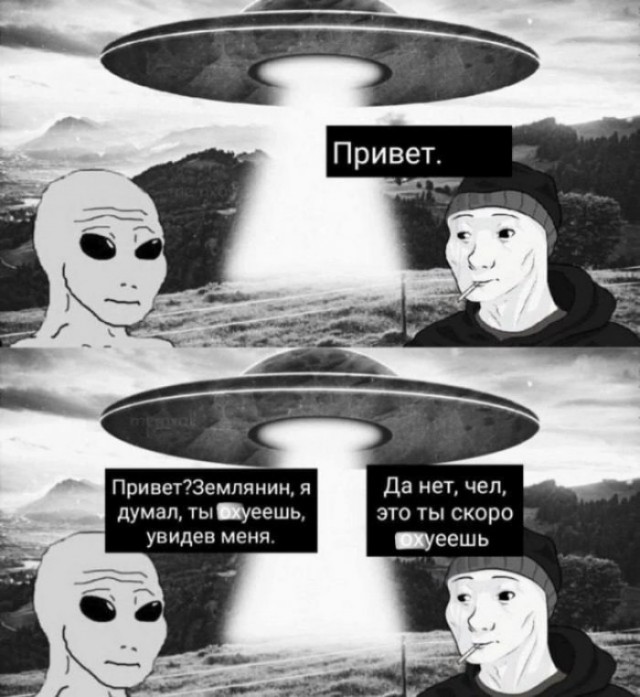 Парадокс Ферми и гипотеза "тёмного леса": почему мы не видим инопланетян?
