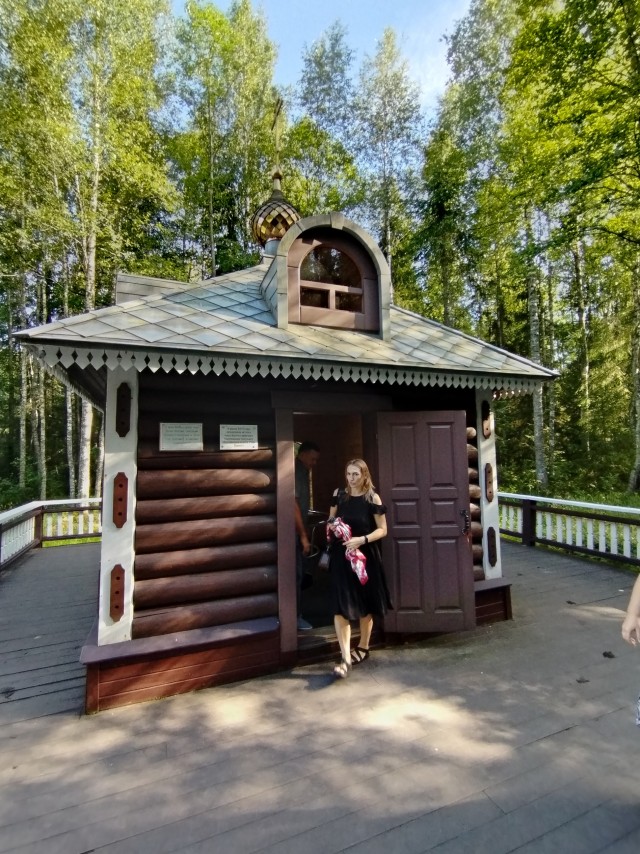 Поездка выходного дня