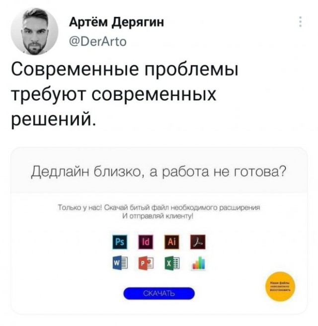 Веселые картинки в пятницу (15.08)