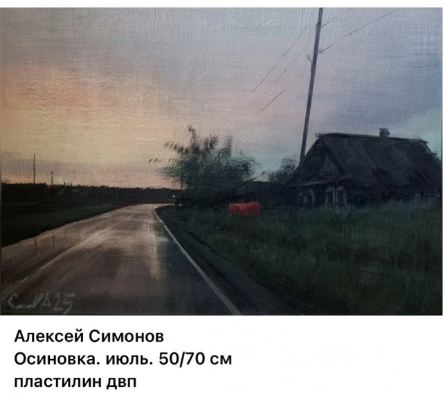 АРТ-Воскресенье