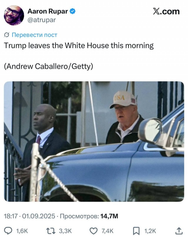 Трамп, возможно, действительно умирает, утверждают в американском интернете