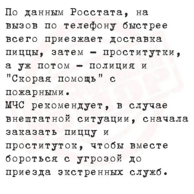Картинки для деградации 45 (разной степени свежести)