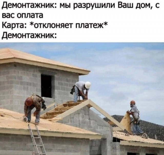Забавные картинки, шутки из этих ваших интернетов