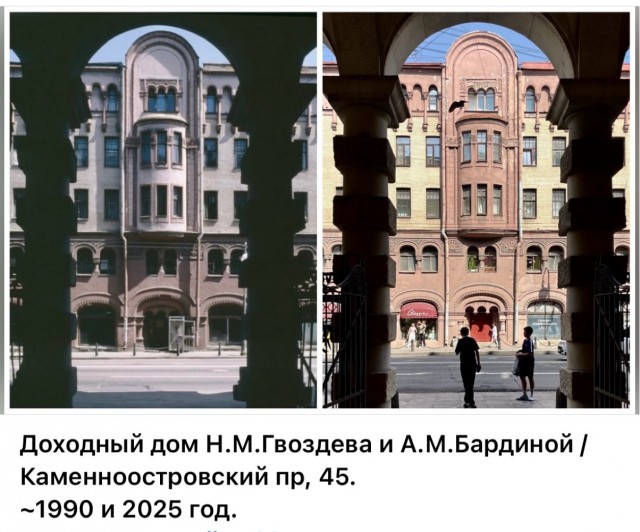 Питер. Было и стало. Часть вторая