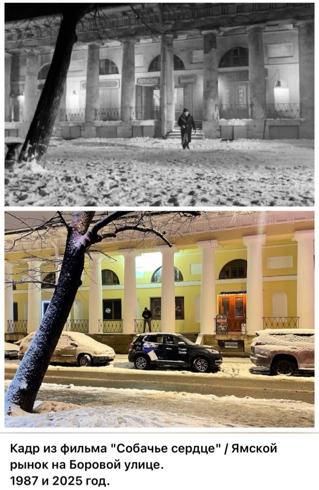 Петербург. Было и Стало. Часть шестая