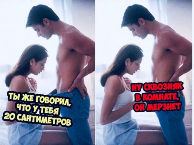 Забавные и не очень скромные картинки - 16