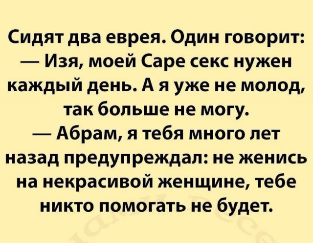 Хорошая компания