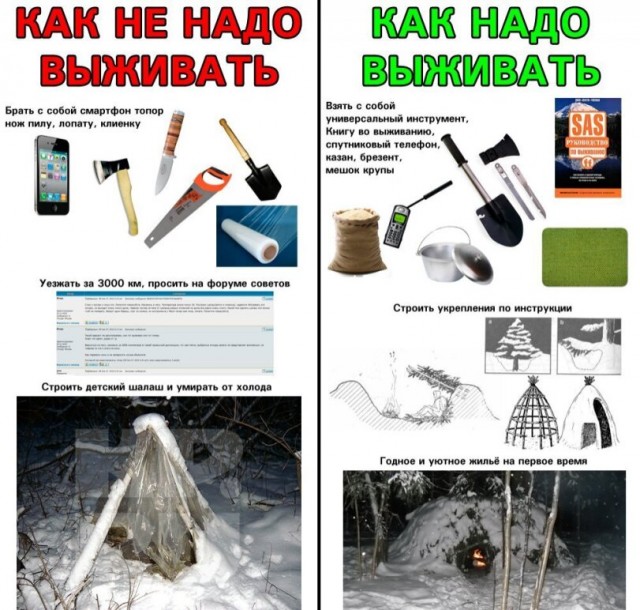 Картинки разные с надписями и без
