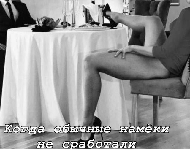 Забавные и не очень скромные картинки - 20