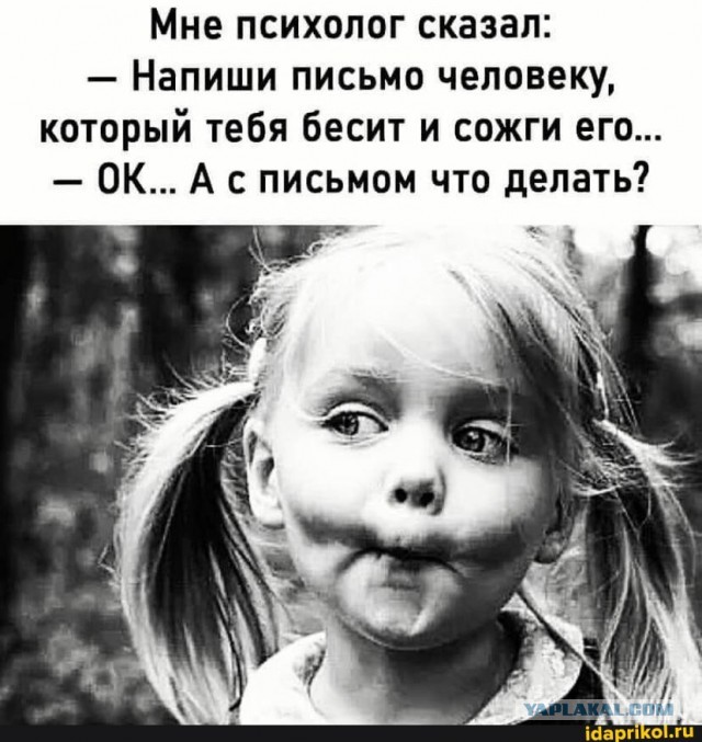 Месть за дорожный конфликт