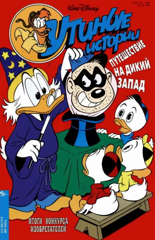 35 лет назад - 1 января 1991г  в СССР состоялась премьера мультсериалов Диснея.