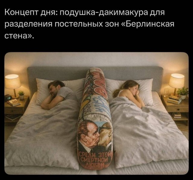 *зачёркнуто*