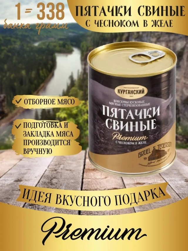 Сборник чтобы подеградировать - 47