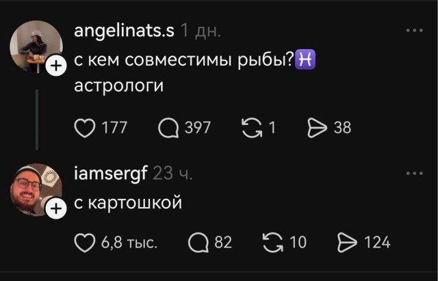 Субботние картинки