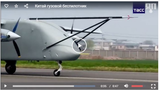 В Китае прошел первый полет одного из крупнейших грузовых беспилотников