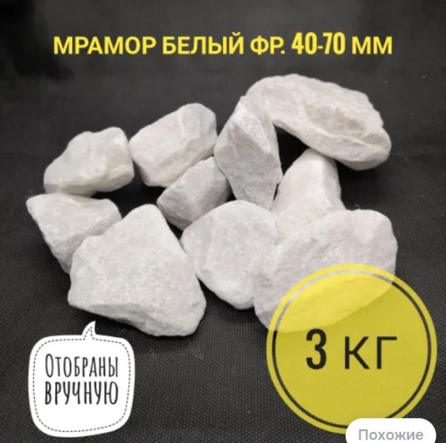 Самогон