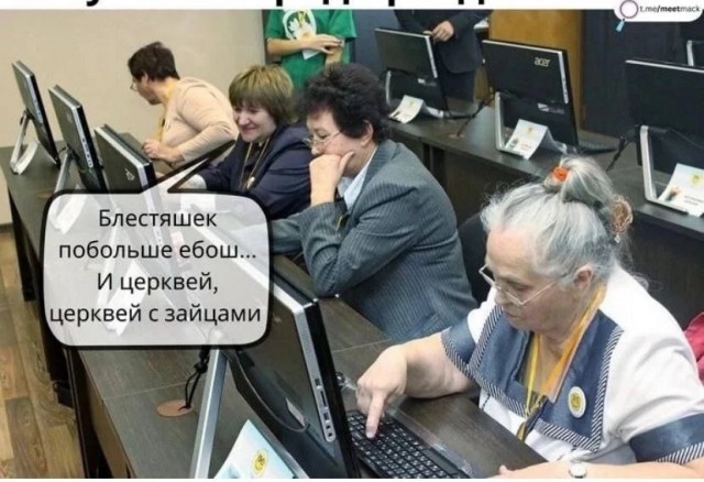 Взрыв родительских чатов