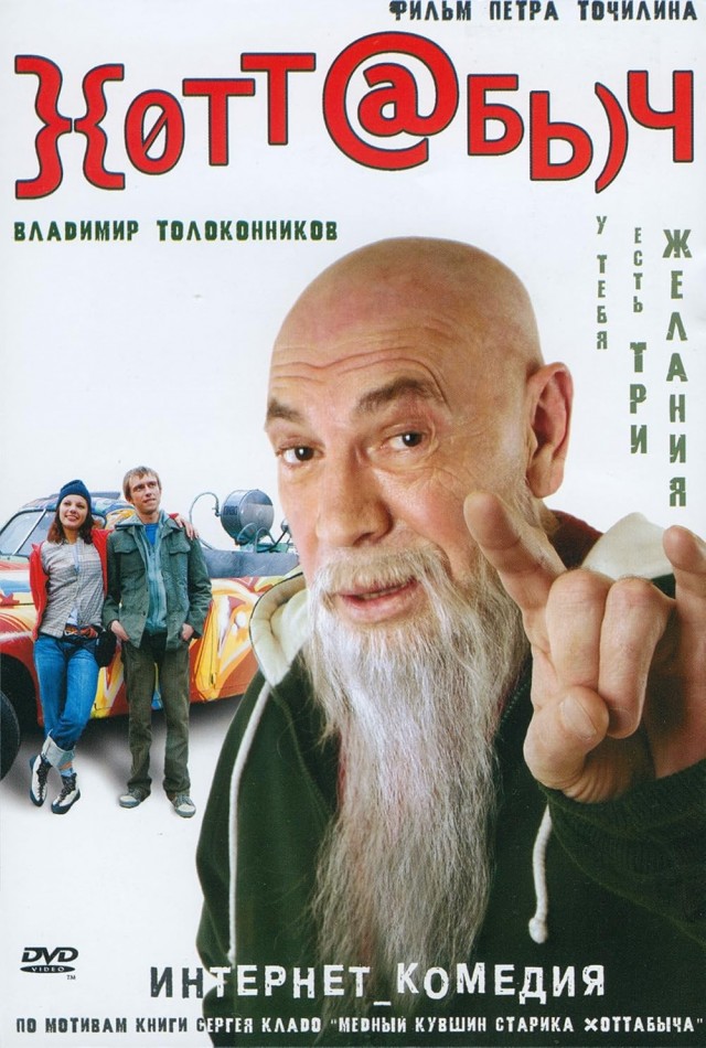 Одна роль