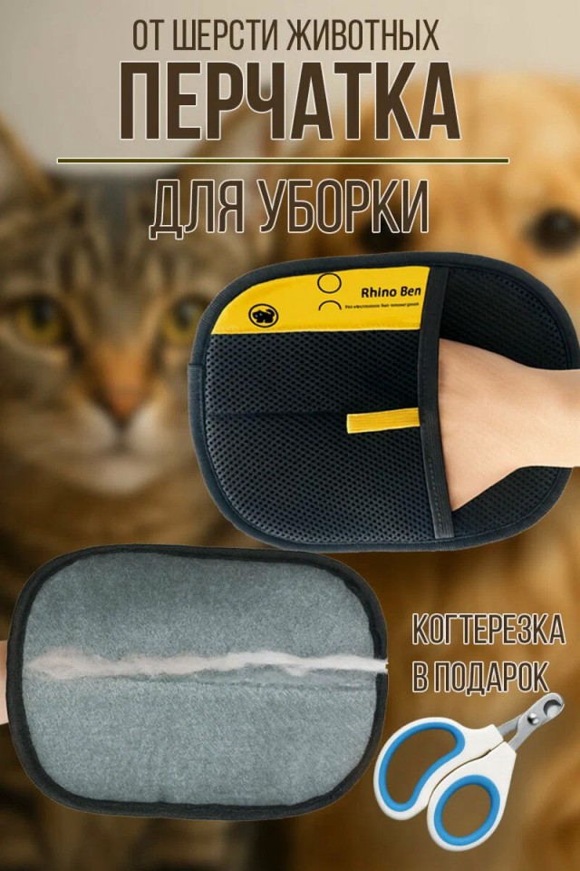 Ужас, как весело!