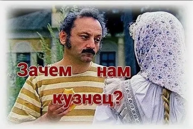 Чтобы комары кусали