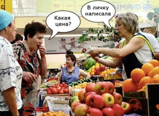 Кто едет через Волгодонск?