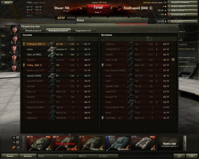 Wargaming 6