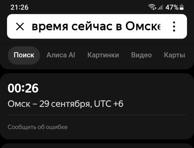 Вот лошара тупоголовый.