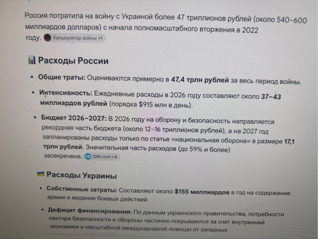 Северный Морской Анкоридж..., тьфу, Путь.