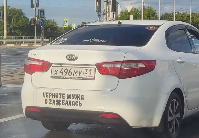 Сильная и независимая
